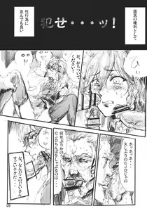 Page 9 of CJDG - preview thumbnail