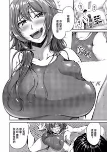 Page 12 of Oumi Kisara wa Manzoku Shitai - preview thumbnail