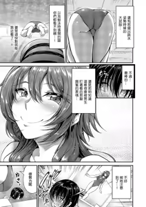 Page 3 of Oumi Kisara wa Manzoku Shitai - preview thumbnail