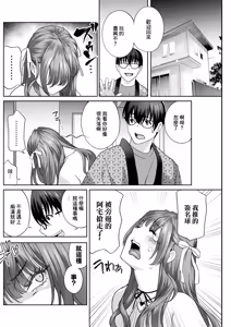 Page 4 of Mi~nna Onaho ni Shite Ageru Ch. 3 - preview thumbnail