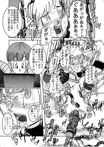 Page 26 of Tanjou!! Aku no Onna San Senshi Erasa Chichi Lunch Sennou Kaizou Keikaku - preview thumbnail