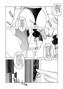 Page 76 of Tanjou!! Aku no Onna San Senshi Erasa Chichi Lunch Sennou Kaizou Keikaku - preview thumbnail