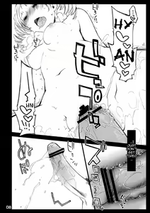 Page 7 of Catherine to! | Together With Catherine! - preview thumbnail