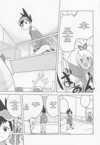 Page 6 of Jidori Iinchou - preview thumbnail