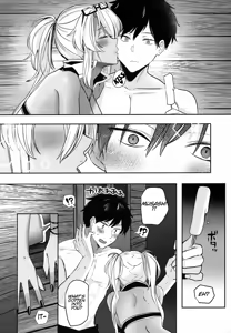 Page 19 of Musashi-san no Yoru Jijou Yoi no Umi to Himegoto Hen | Musashi-san's Night Time Proclivities: The Secret of The Twilight Sea - preview thumbnail