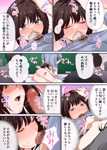 Page 30 of Kyousei Seishidou 〜Seisokei Kanojo ga、Hentai Kyoushi no Te De Mesu Ochi Suru Made〜 - preview thumbnail
