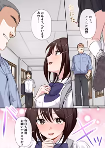 Page 57 of Kyousei Seishidou 〜Seisokei Kanojo ga、Hentai Kyoushi no Te De Mesu Ochi Suru Made〜 - preview thumbnail