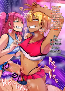 Page 103 of Dosukebe Mesuiki Oyako no Yuuwaku Josou Musuko-hen - preview thumbnail