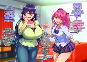 Page 37 of Dosukebe Mesuiki Oyako no Yuuwaku Josou Musuko-hen - preview thumbnail