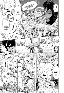 Page 9 of Power Play! -Prologue- - preview thumbnail