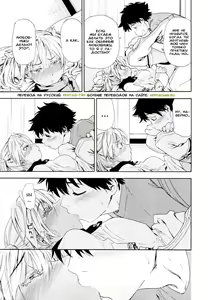 Page 9 of Power Play! #02 - preview thumbnail
