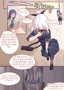 Page 22 of Long Yue's Daily Life 1-4 - preview thumbnail