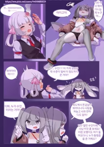 Page 49 of Long Yue's Daily Life 1-4 - preview thumbnail