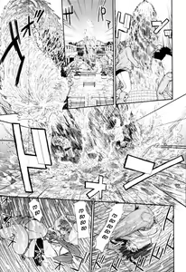 Page 15 of Power Play! #04 - preview thumbnail