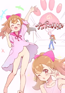 Page 15 of wonderful_precure! - preview thumbnail