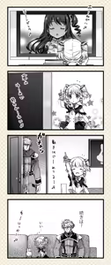 Page 186 of super_robot_wars - preview thumbnail
