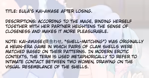 Page 2 of Eula's kai-awase after losing - preview thumbnail
