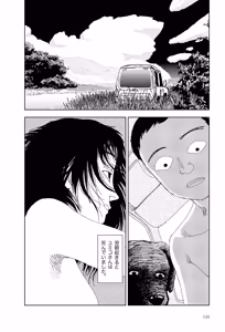 Page 126 of Sekai saigo no hibi | Last Days of the World - Best Short Stories - preview thumbnail
