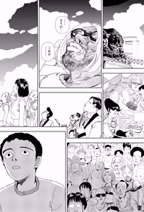 Page 149 of Sekai saigo no hibi | Last Days of the World - Best Short Stories - preview thumbnail