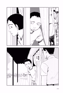 Page 156 of Sekai saigo no hibi | Last Days of the World - Best Short Stories - preview thumbnail
