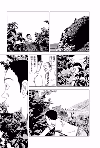 Page 161 of Sekai saigo no hibi | Last Days of the World - Best Short Stories - preview thumbnail