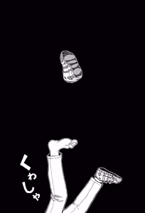 Page 169 of Sekai saigo no hibi | Last Days of the World - Best Short Stories - preview thumbnail