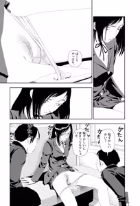 Page 191 of Sekai saigo no hibi | Last Days of the World - Best Short Stories - preview thumbnail