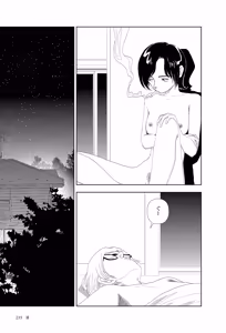 Page 241 of Sekai saigo no hibi | Last Days of the World - Best Short Stories - preview thumbnail