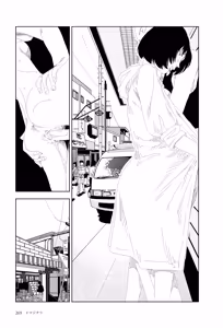Page 271 of Sekai saigo no hibi | Last Days of the World - Best Short Stories - preview thumbnail