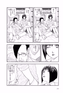 Page 280 of Sekai saigo no hibi | Last Days of the World - Best Short Stories - preview thumbnail