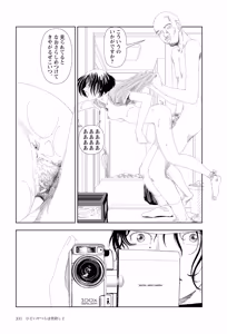 Page 333 of Sekai saigo no hibi | Last Days of the World - Best Short Stories - preview thumbnail