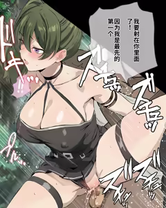 Page 56 of Yabee Onna no Tsukamaekata - Noroi de Kono Onna o 1-kyuu Shoufu ni Sunbe! - preview thumbnail