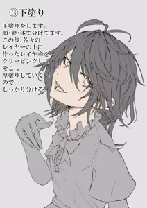 Page 180 of さふ亞おん - preview thumbnail