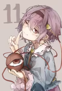 Page 195 of さふ亞おん - preview thumbnail