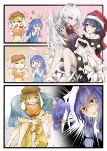 Page 218 of さふ亞おん - preview thumbnail