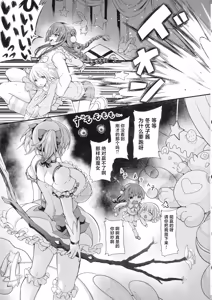 Page 3 of MMDK - preview thumbnail
