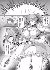 Page 5 of MMDK - preview thumbnail