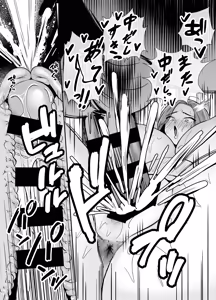 Page 57 of Ochibo ~Musume no Kawarini Chara-Otoko ni Dakareru Haha~ - preview thumbnail