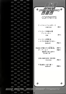 Page 3 of Super Freedom - preview thumbnail
