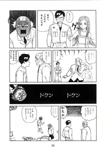 Page 34 of Super Freedom - preview thumbnail
