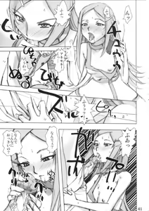 Page 40 of Super Freedom - preview thumbnail