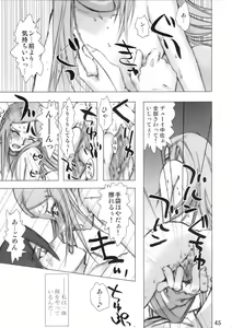 Page 44 of Super Freedom - preview thumbnail
