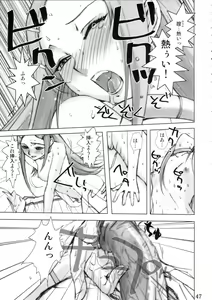 Page 46 of Super Freedom - preview thumbnail