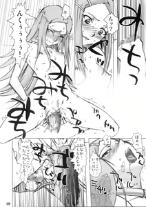 Page 47 of Super Freedom - preview thumbnail