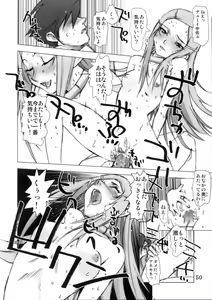 Page 49 of Super Freedom - preview thumbnail
