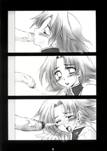 Page 5 of Super Freedom - preview thumbnail