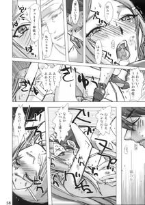 Page 57 of Super Freedom - preview thumbnail