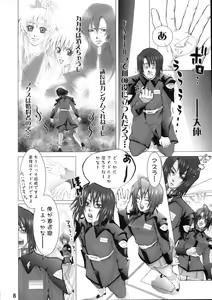 Page 7 of Super Freedom - preview thumbnail