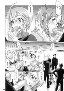 Page 73 of Super Freedom - preview thumbnail