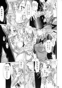 Page 74 of Super Freedom - preview thumbnail